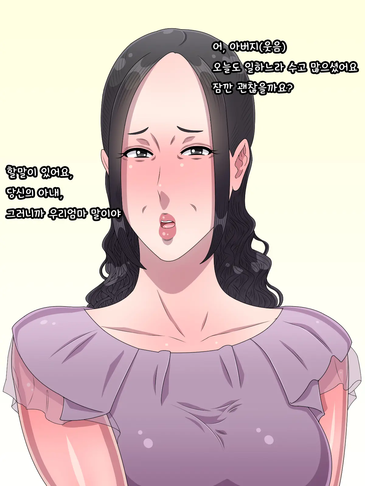 Babaa Ni Natta Kaa-San Ga Onanie Shiteta Node Musuko No Chinpo De Oyaji Kara Netotte Yatta | 아줌마가된 어머니가 자위하고 있었으므로 아들의 자지를 넣어 아버지로부터 빼앗아 주었다